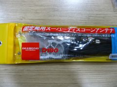 Diamond D-190 Multiband Anten