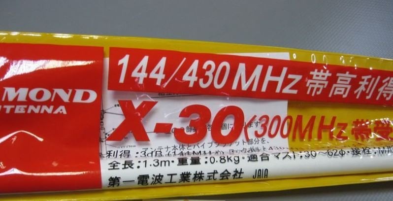 Diamond X-30 Dualband Anten