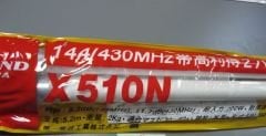 Diamond X-510N Dual band sabit Anten (10 Eylülden Sonra)