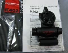 Diamond K402 Gronda Anten Tutucu