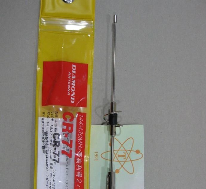 Diamond CR-77 Mobil Anten