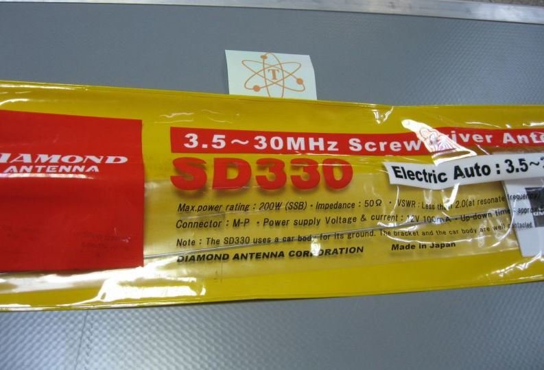 Diamond SD-330 Motorlu Anten