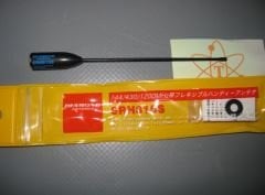 Diamond SRH-815S VHF-UHF Dual Band El Cihazı Anteni