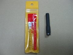 Diamond SRHF-10 VHF-UHF El Telsizi Anteni