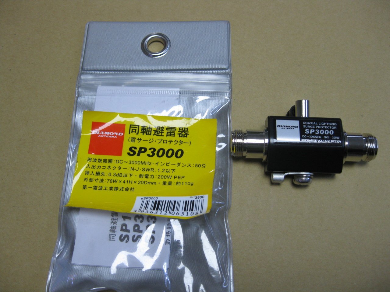 Diamond SP-3000 Yıldırım Koruyucu