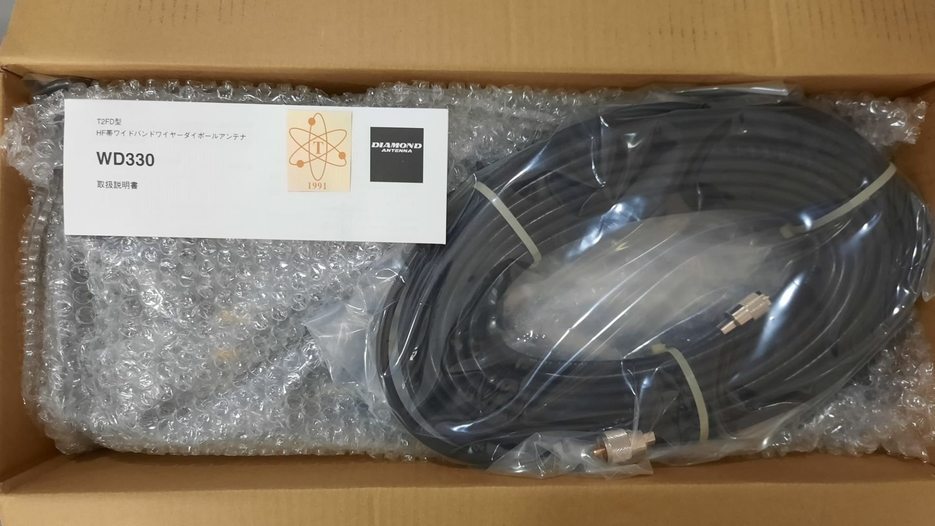 Diamond WD-330 HF Anten